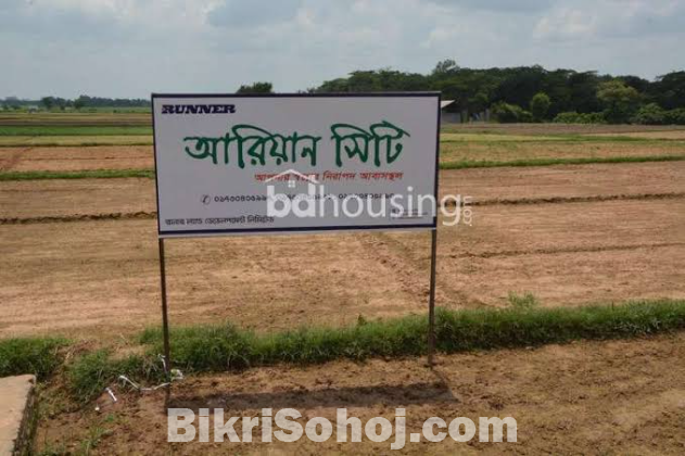 Almost ready 3katha plot at,savar amin bazar,dhaka